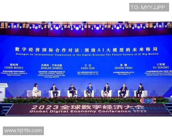 2015奥迪足球峰会聚焦全球足球发展与创新合作新机遇 2015奥迪足球峰会聚焦全球足球发展与创新合作新机遇